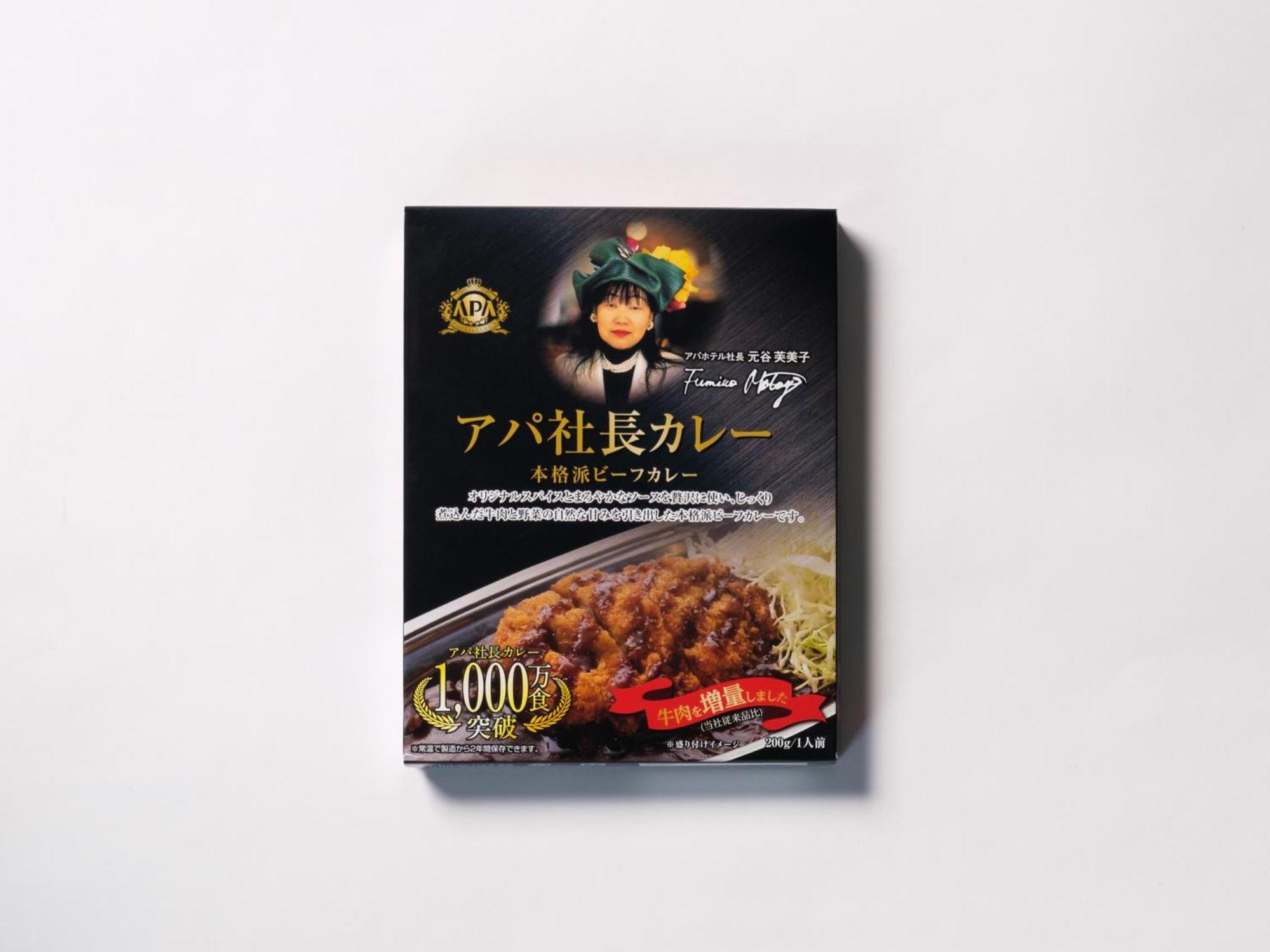 Hotel Apa Asakusa Kuramae Kita Tóquio